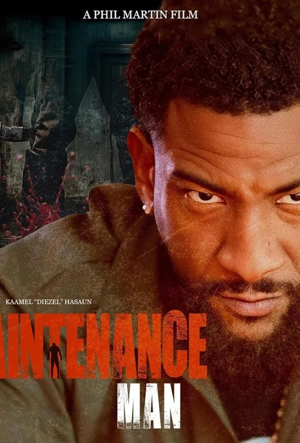 Мастер на все руки / The Maintenance Man